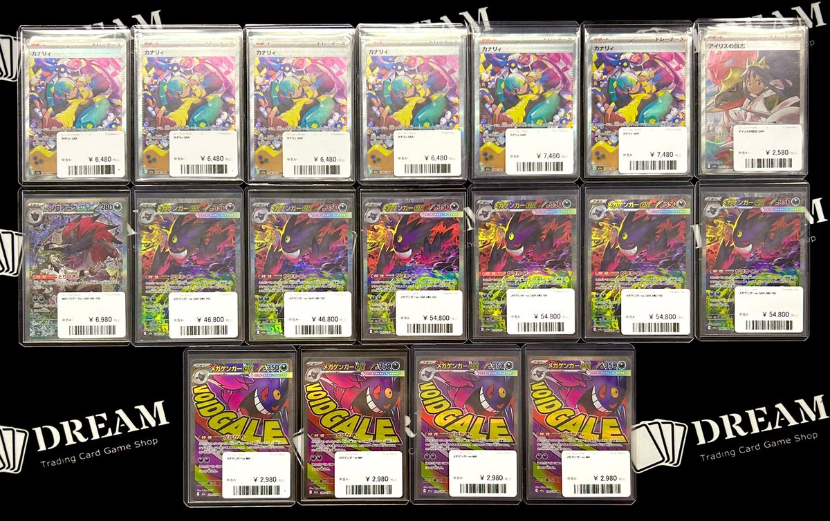 ⚡️入荷情報⚡️ 💹入荷＆価格調整💹 新弾関連本日も入荷してます