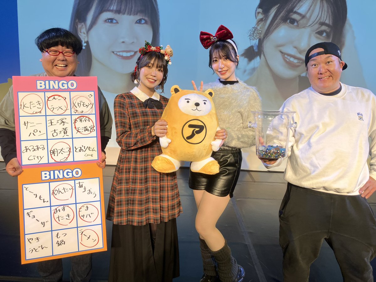 公式】あるあるCity (@aruarucity2) / Posts / X