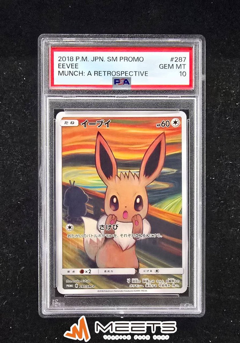 ポケモンカード入荷情報📣‧º·˚ 🐾イーブイ ムンク展プロモ PSA10🐾 お