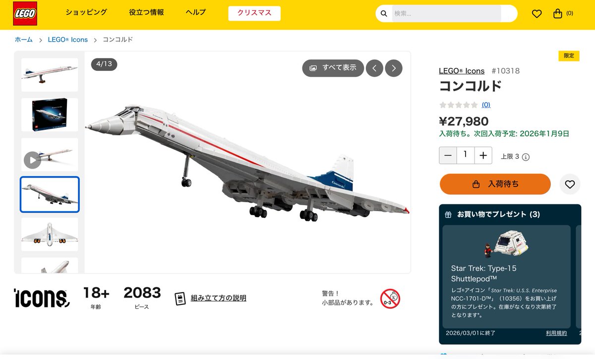 Post by よな鳥 on X: すげ〜…