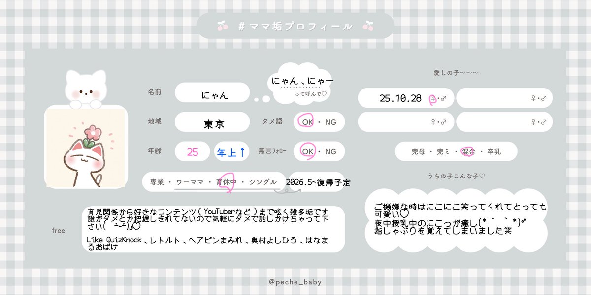 プロフィール読んでください様1週間前後 hqdefault.jpg