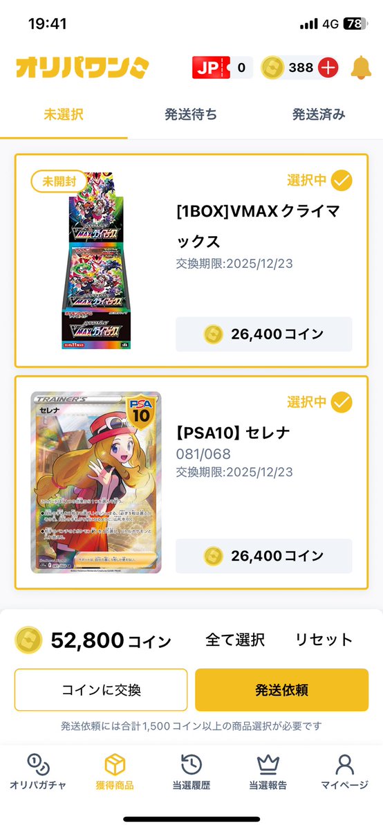 110-63-4 buy【110634.com】.amu