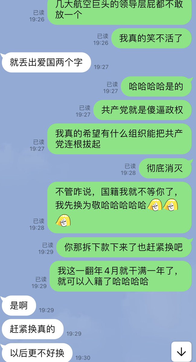 真的笑惨了，中共只会自损一千，可悲的脑残的粉红们还觉得为国牺牲点自己的机票钱、酒店钱是义不容辞的哈哈哈哈～～～看来大家还是钱太多了😝😜
