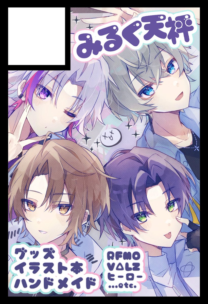 ゆいま ෆ⃛ 2/22コミティア【D62a】 (@_yuima_oO) / Posts / X