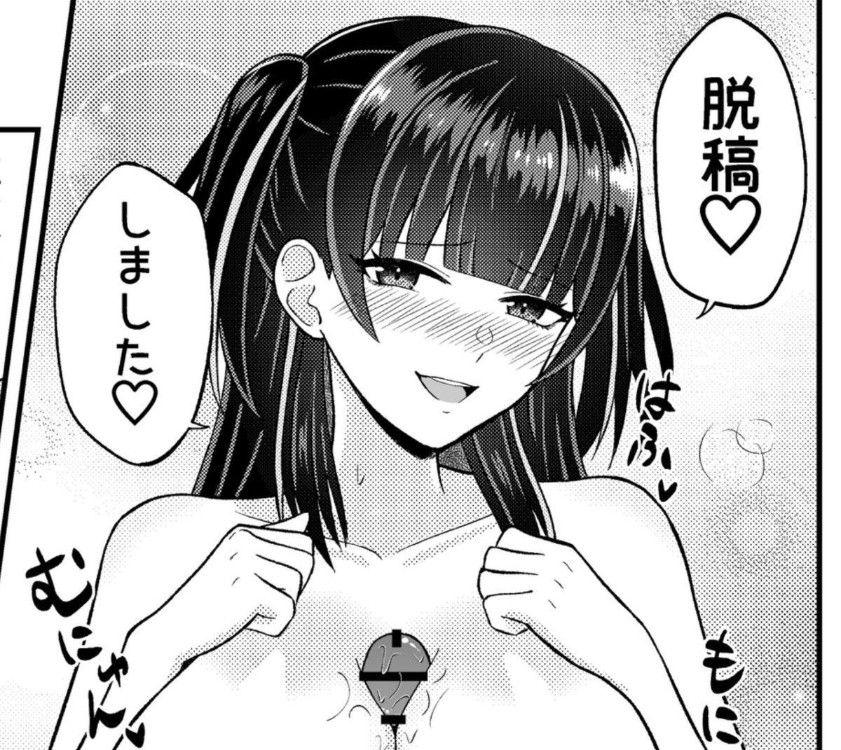 新刊あります!!!! 