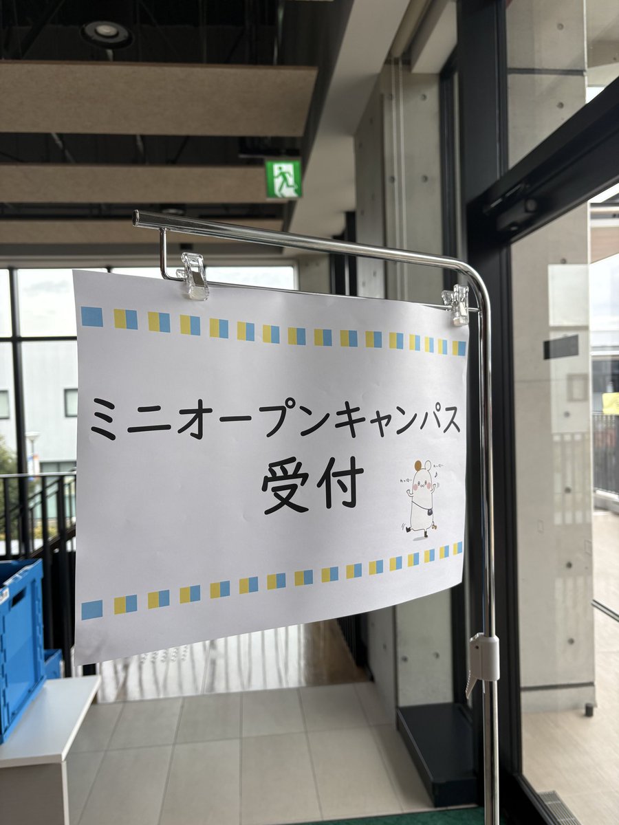 本日、東京あだちキャンパスでミニオープンキャンパスを開催し、大学の学びやキャンパスの魅力をお伝えしました✨
ご参加いただいた皆さま、ありがとうございました！😌
今後も入試•イベント情報をチェック👇
bunkyo.ac.jp/admission/

#文教大学