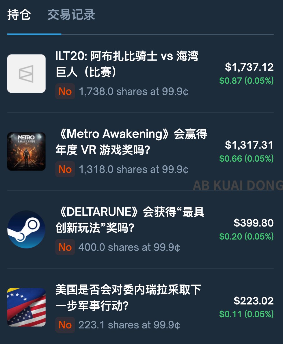 彩票预测算法｛官网：701.tw｝.ibh