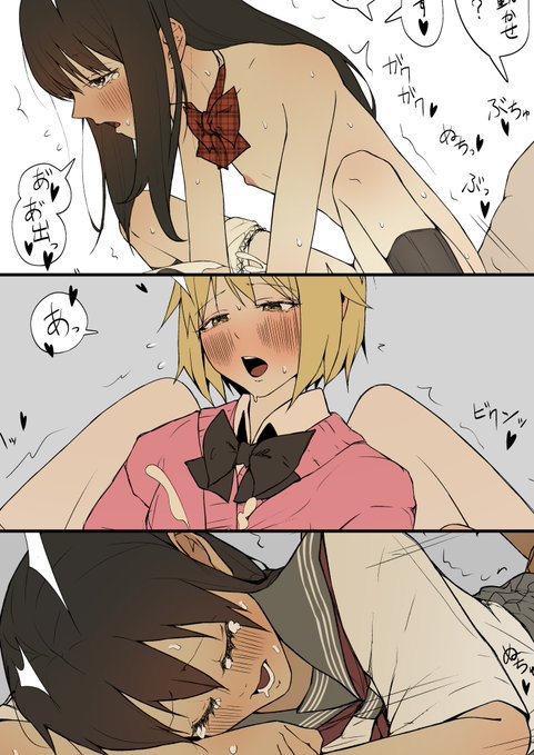 最近のFANBOXの投稿です!
是非見てね(*^-^*)
FANBOX : https://t.co/NpuM6o4o9x 