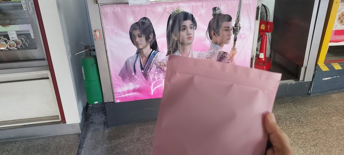 #SHINEWITHAOZIYI
มาหาอ๋าวซานเย่แล้ว สุขสันต์วันคล้ายวันเกิดล่วงหน้าน้า ><