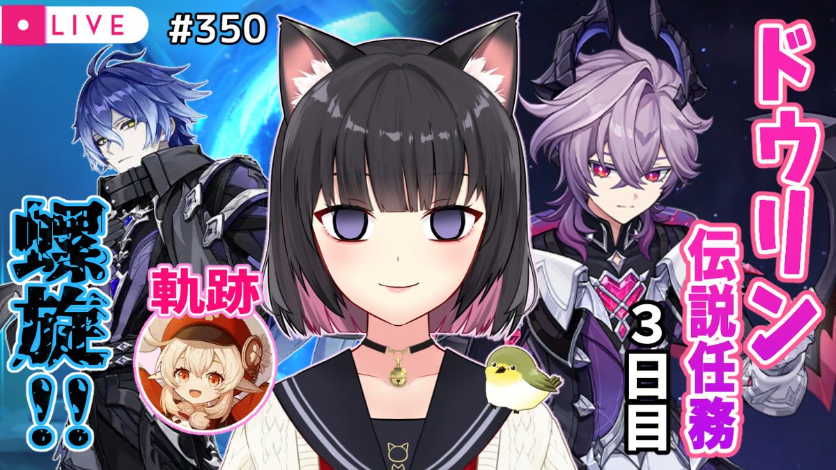 ゆみねこ🐱🐾 (@YumiNyanderful) / Posts / X