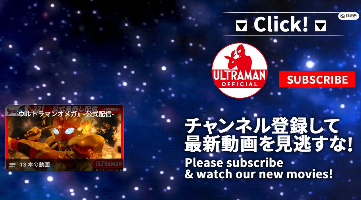 カニカマ（動画配信業） (@kanikama2623) / Highlights / X