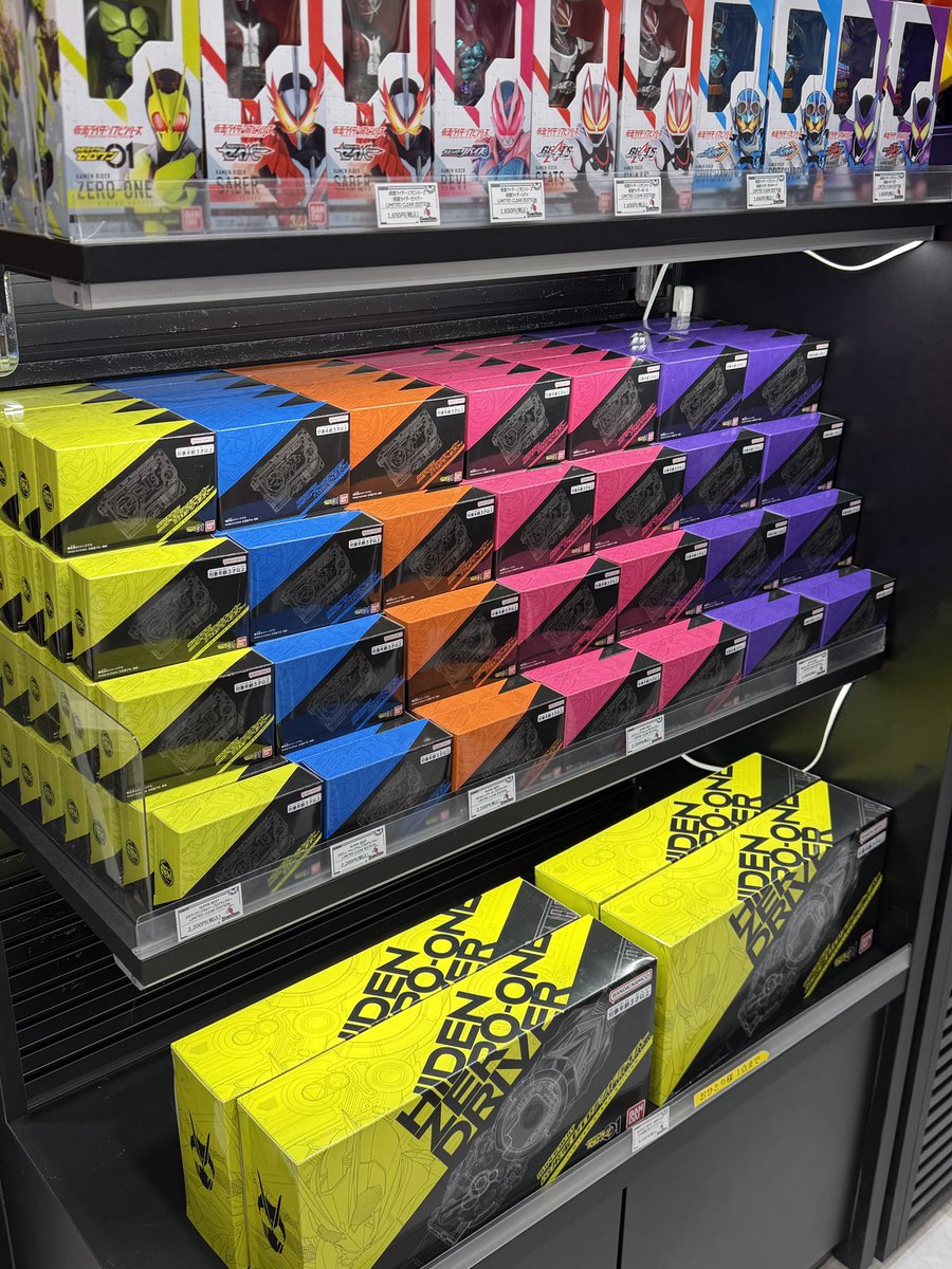 これは購入済みだが…！