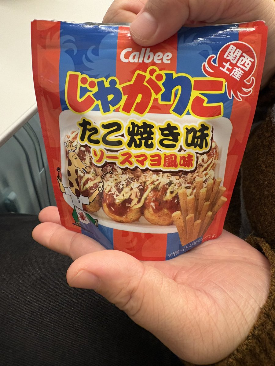 これ昨日クリちゃんが食べてたやつかな？
美味しい😋