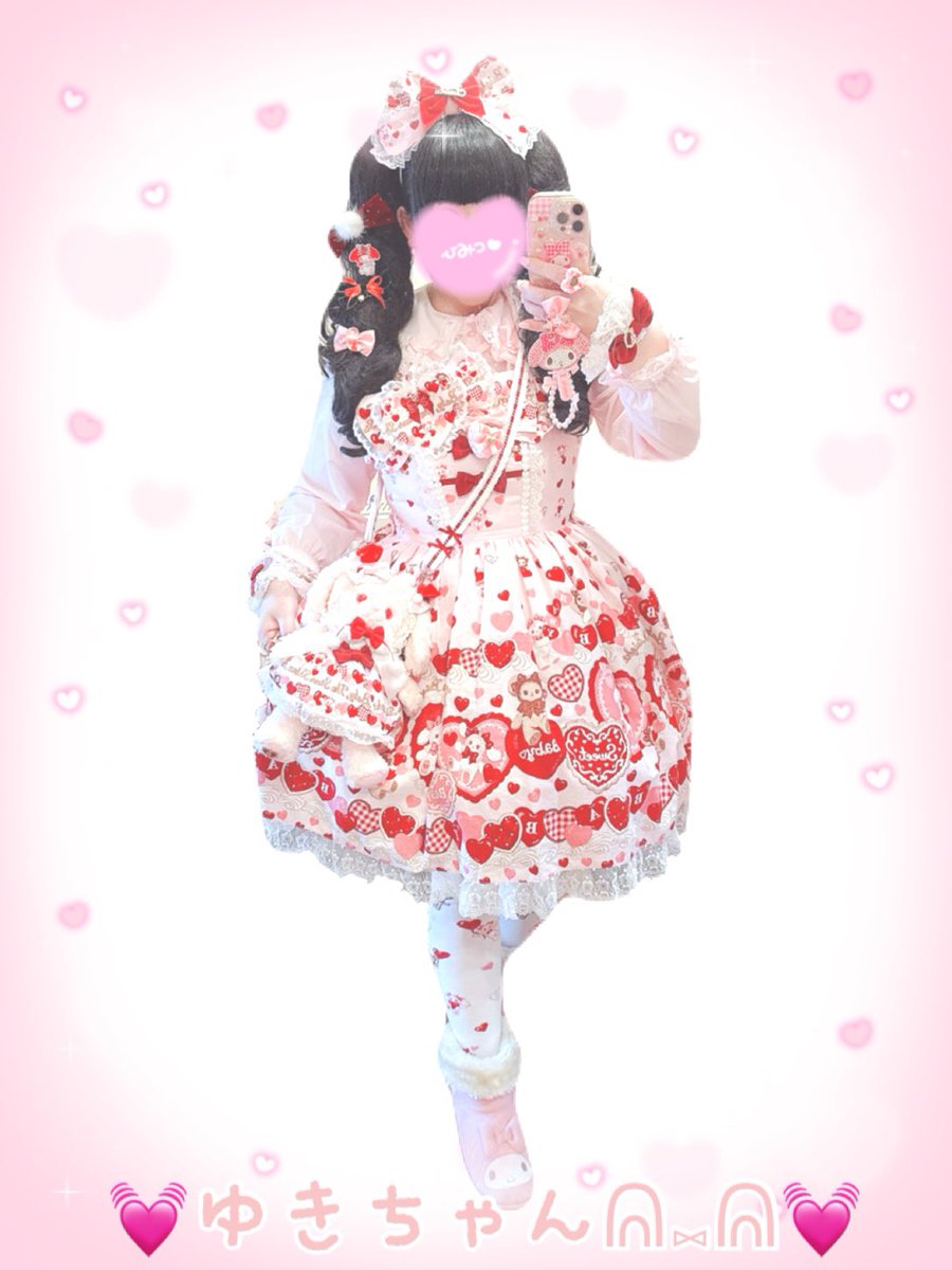 BABYのくみゃちゃんのSweet Baby Love Heart柄ジャンパースカートうさ