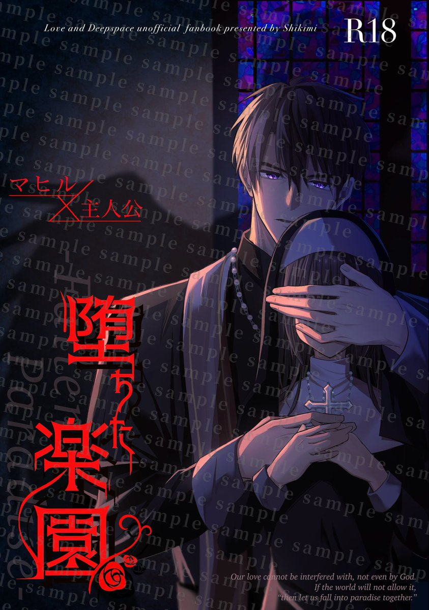 しきみ🍎1/25 西4 J43b (@anise888) / Posts / X