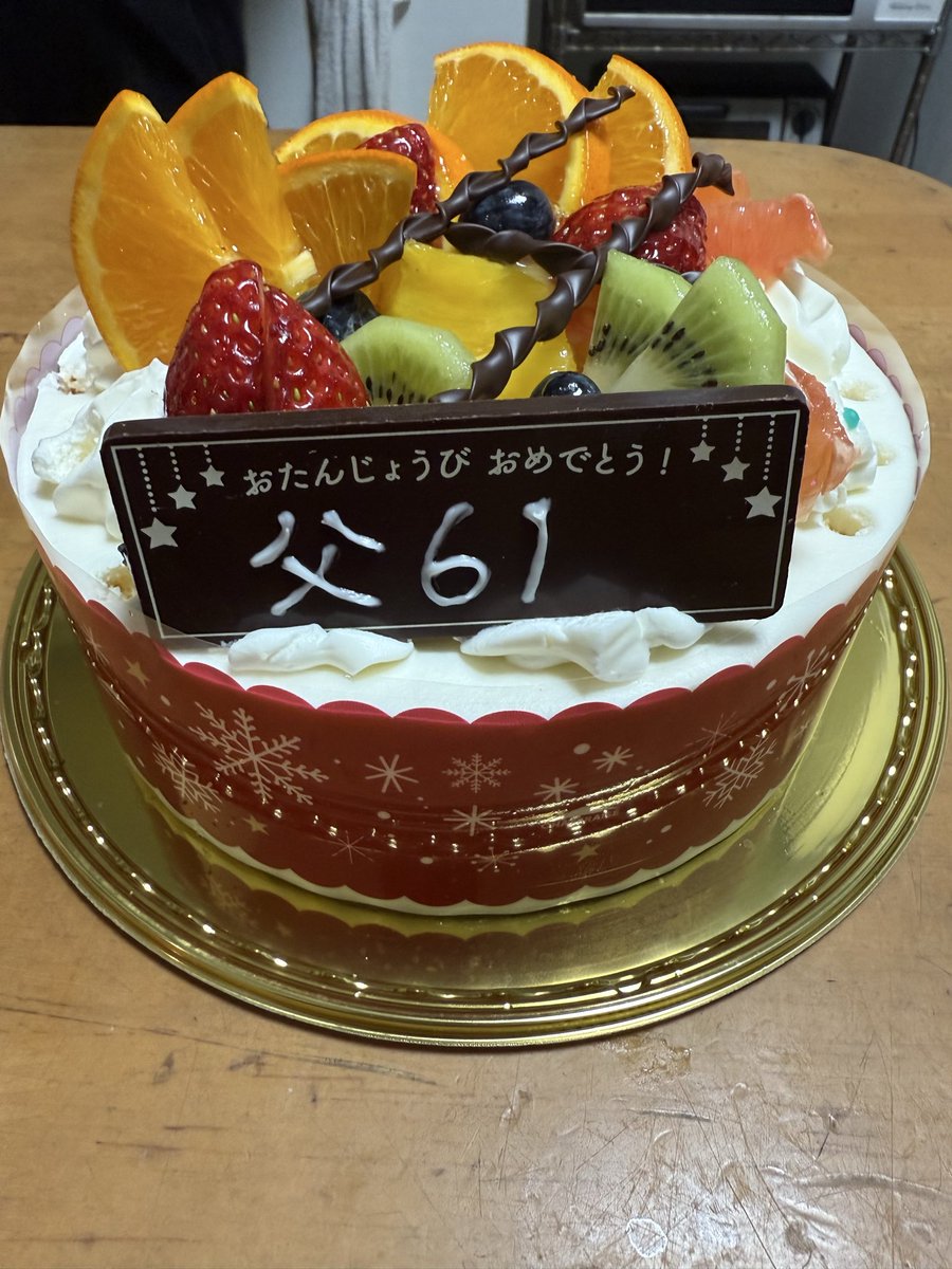 61歳の誕生日カード、女性、男性向けの面白い誕生日デコレーション、母親のお父さんへの最高の61歳の誕生日プレゼント、妻、夫へのユニー Amazon |  61歳の誕生日カード 女性用 - ピンク\u0026パープルのグリッターバルーン - ハッピーバースデーカード 61歳の女性 お母さん ..., image size:900x1200