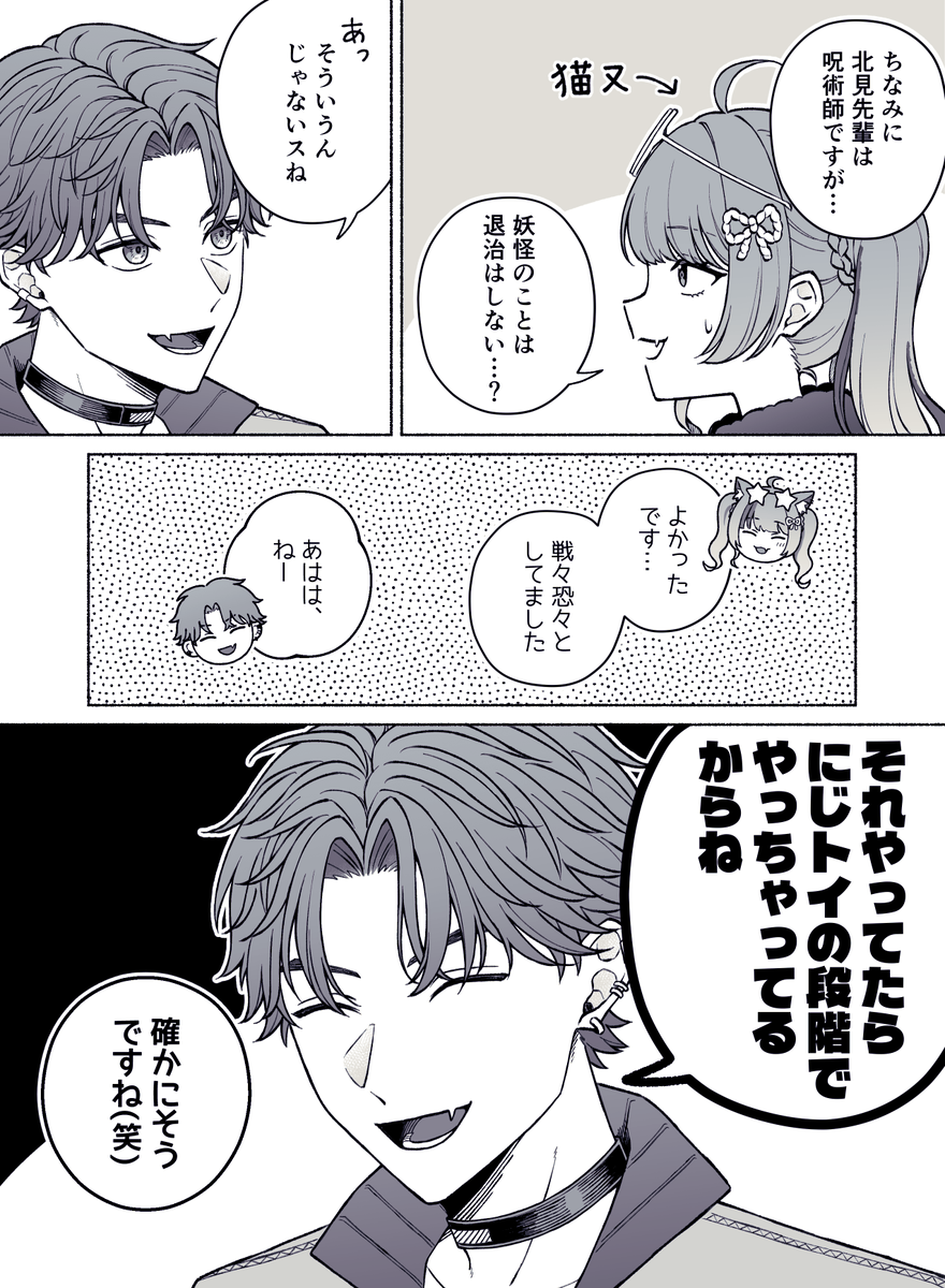 こないだのイカ祭りのやつ

#きたみ描きたみ #みくりえいてぃぶ 