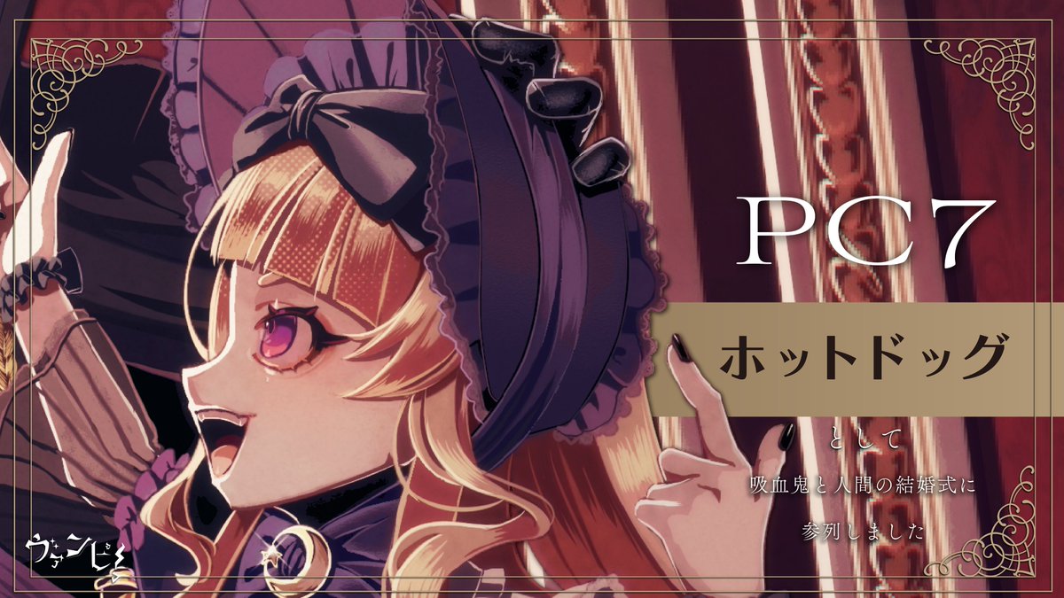 めんだこちゃん🐙声のいい女 (@Mendako_Vtuber) / Posts / X