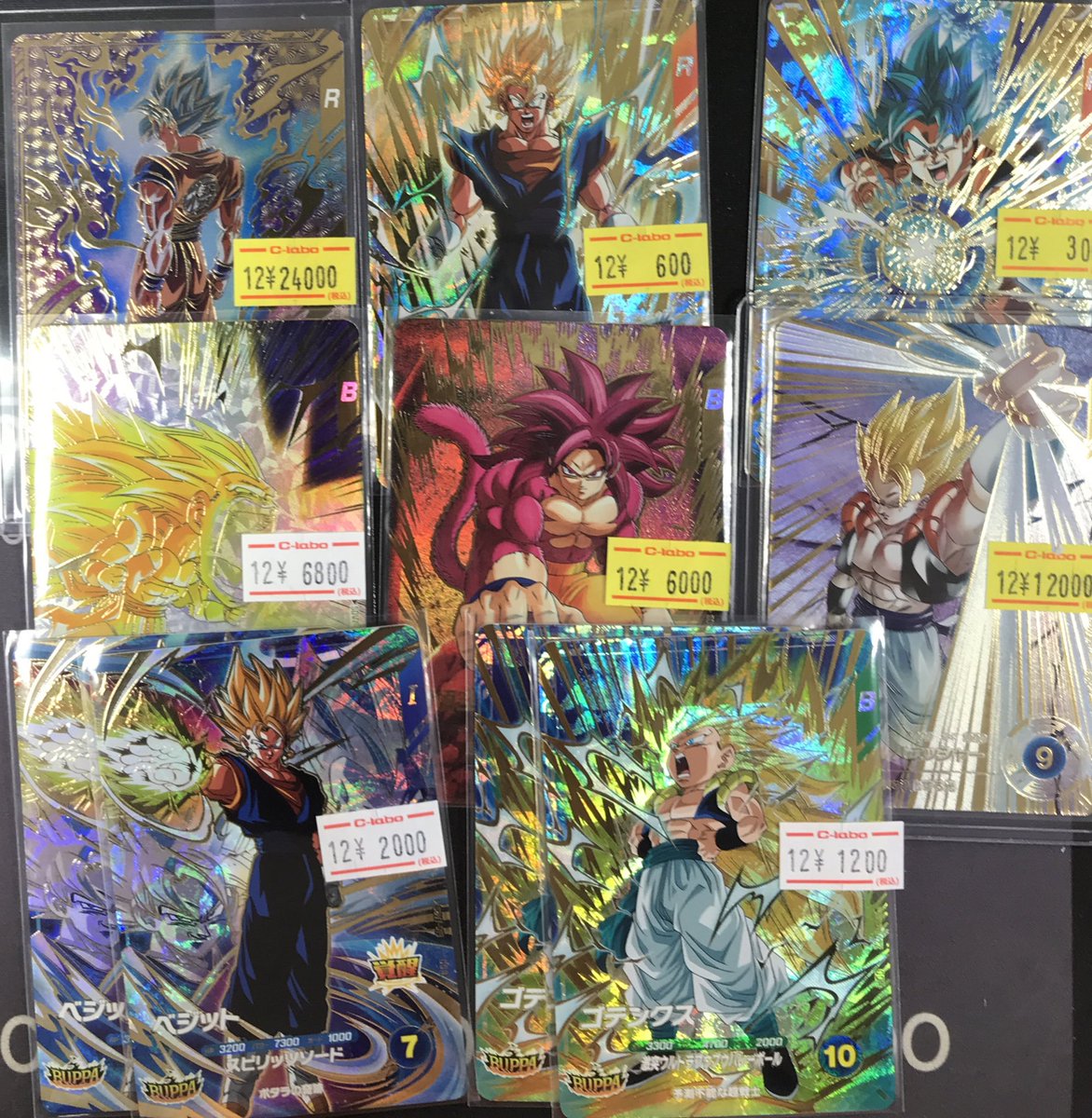 ドラゴンボールスーパーダイバーズ カードまとめ売り ドラゴンボールスーパーダイバーズ キラカード ノーマルカードまとめ