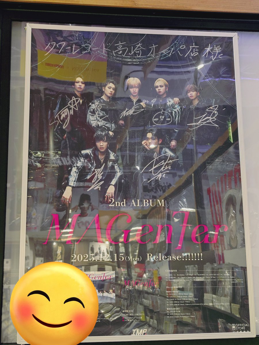 Hika8ru's tweet photo. 今日行けた！！
#染め散らかせ #IMP https://t.co/n7TrTGsWhJ