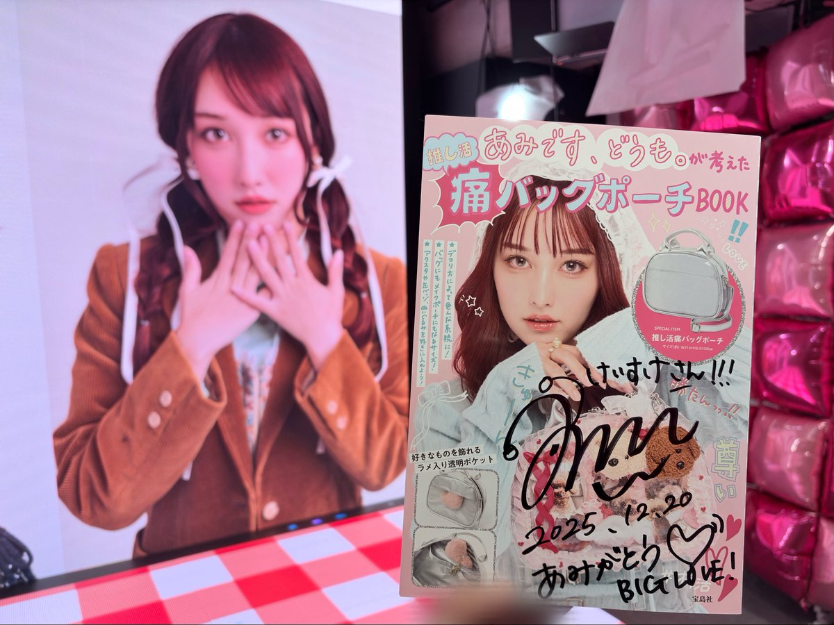 KJdeez's tweet photo. #痛バですどうも ①

やっぱいいなぁ、、
あの頃と何も変わらなかった！

再会して🤜🤛のマイメン感！！

普通に友達すぎて安心する〜あみちゃんの言うとおり“ゴリチカ”だわ笑
幼なじみにもご家族にも把握されてるようでワロタ＼(^o^)／
幼なじみは初耳なんだが？？(あみがとう🐹) https://t.co/378Z9JVAAw