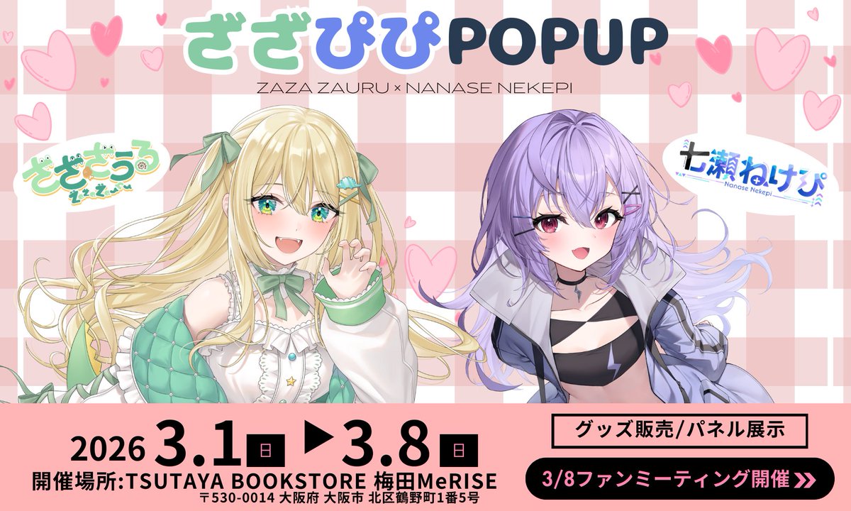 ギルド・クリエイティブ tweet media