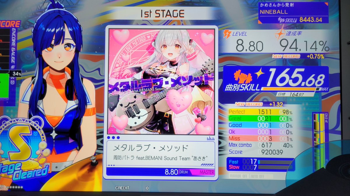 ひろページです☆ ひろ (@hiro_nineball) on X