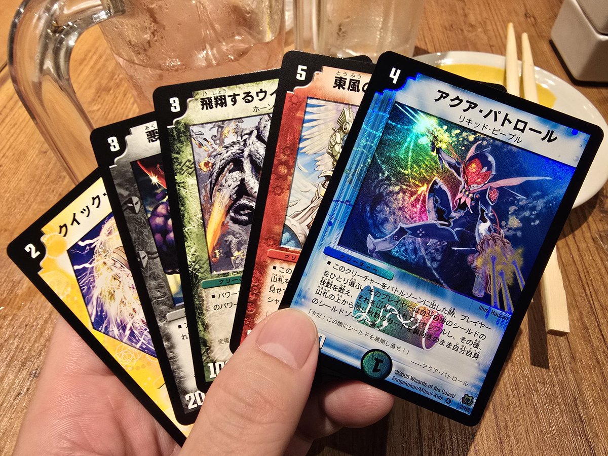 未開封@絶版box (@mikaihu123) / Posts / X