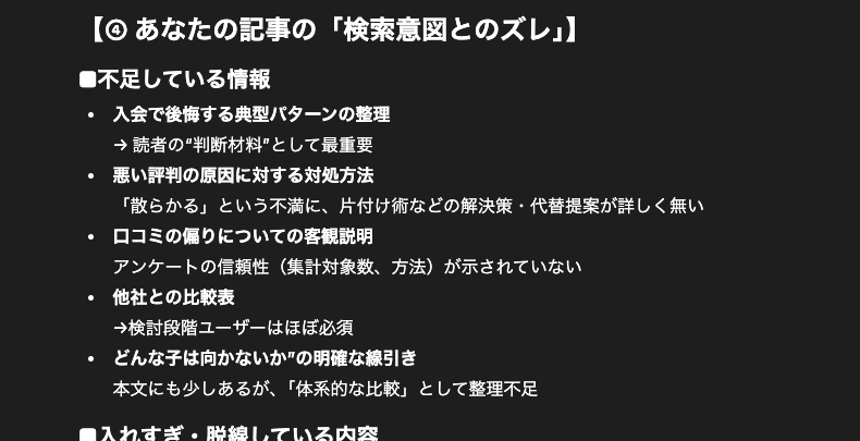 なべたろ🌞ブログ/SEO/AIのトッププロ|7年で累計売上31億|ブログ1つを5.5億円で売却交渉 tweet media