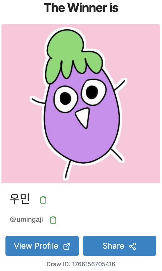 purelovedbcm's tweet image. RT 감사드립니다! 당첨되신 세 분(@youjongmom,@nokhwang_read, @umingaji)께 기프티콘을 전달드리도록 하겠습니다.