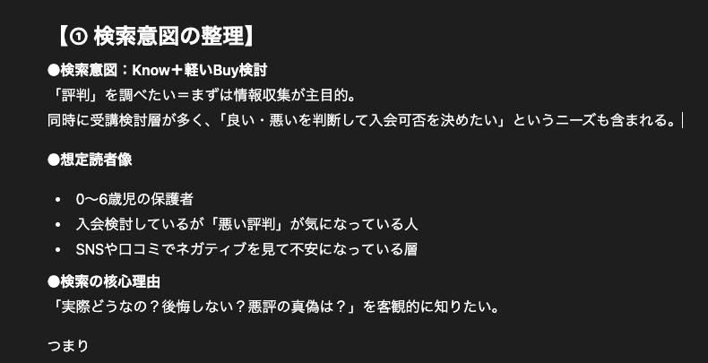 なべたろ🌞ブログ/SEO/AIのトッププロ|7年で累計売上31億|ブログ1つを5.5億円で売却交渉 tweet media