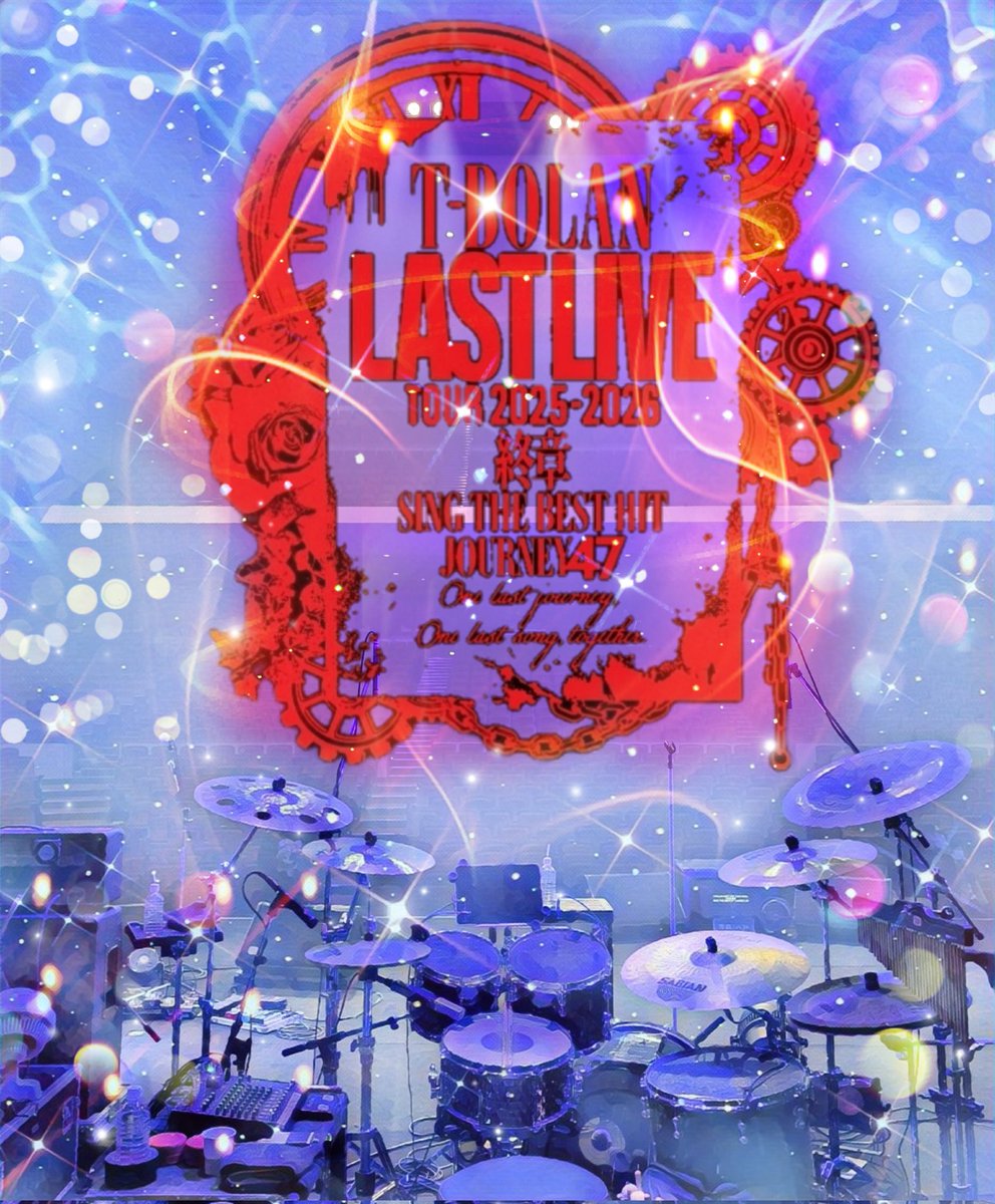 T-BOLAN LAST LIVE TOUR 2025-2026 終章
SING THE BEST HIT JOURNEY 47
SG GROUP ホールはちのへ（八戸市公会堂大ホール）
ライヴ最高に盛り上がりました～皆様有り難うございました！
感謝です！