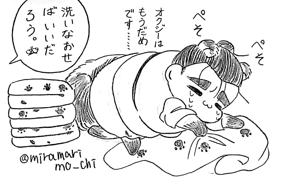 まりもページ まりも🌏️1/11インテ【2号館 と40b】 (@miramarimo_chi) / Posts / X