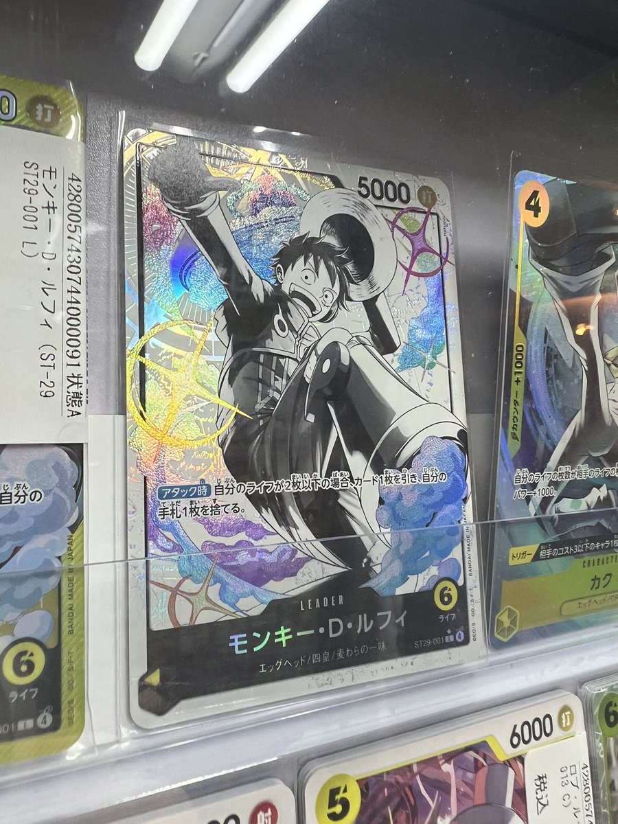 トレカエルバフ秋葉原徒歩30秒店［ワンピースカード専門店