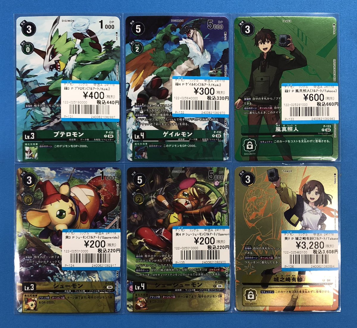 デジモンカード　プロモ デジカ 入荷情報】 プロモカード多数入荷いたしました‼️ 状態確認ご