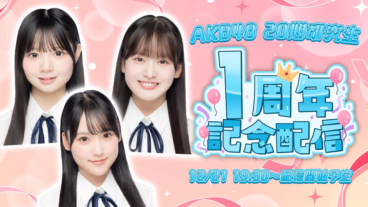 AKB48公式 on X: 