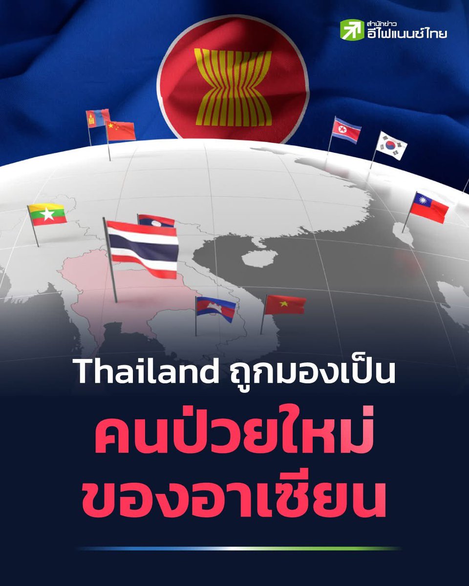 nightingle2554's tweet photo. จากเสือกลายเป็นหมาแล้วจริงๆ กับรัฐบาลหนูทดลอง 2 เดือน https://t.co/WFqvpUhtBb