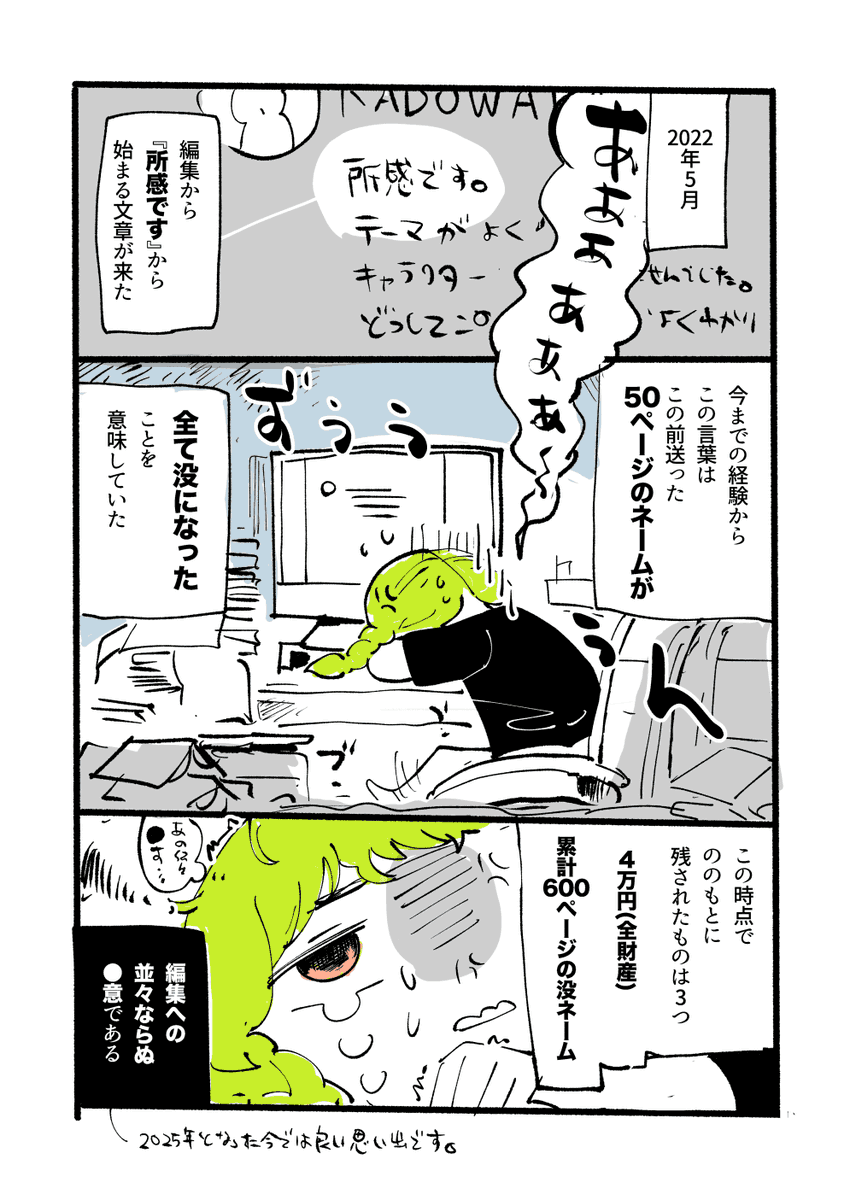 naka (@nakanakacxy) / Posts / X