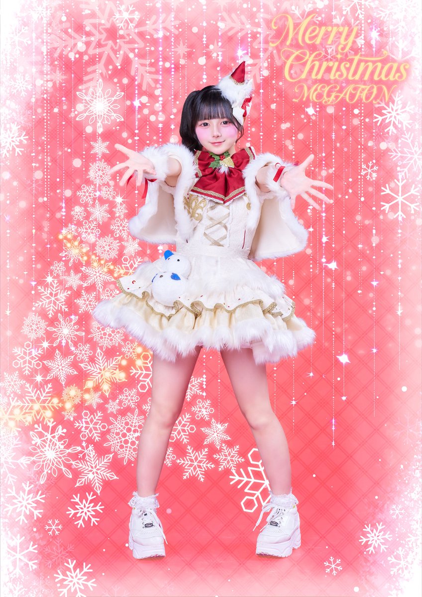 𓏸︎︎︎︎𓈒 𝙼𝚎𝚛𝚛𝚢 𝙼𝙴𝙶𝙰𝙵𝙾𝙽 𝙲𝚑𝚛𝚒𝚜𝚝𝚖𝚊𝚜 𓍄𓂃𓈒