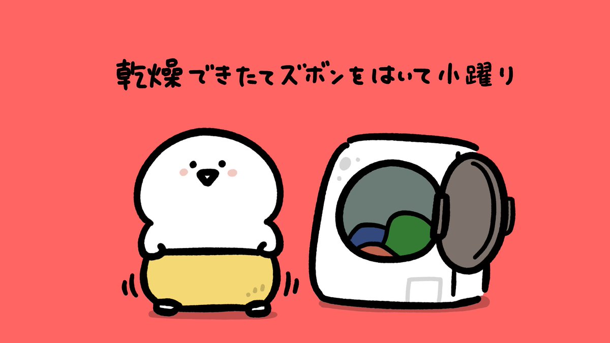 imoko_iimo's tweet photo. 今日も一日、小躍り https://t.co/vFYUGbrGer