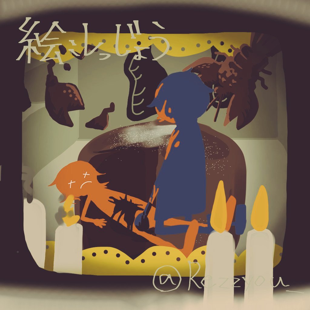 せんよう♡のん様•*¨*•.¸♬︎ Credits: Original: ぐにょ Vocals: @SeinaAmau Mix: @wininininining