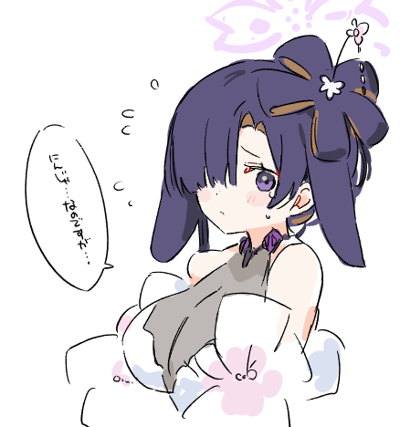 ツクヨ 