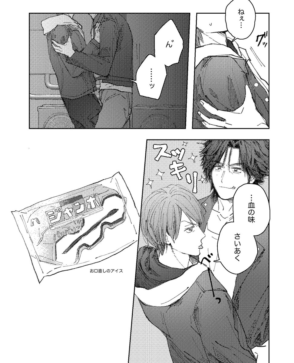 wa_rnrnrn's tweet photo. ヤニ切れのハ杉 https://t.co/HUjJmzRevh