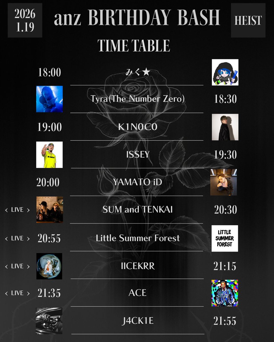 お知らせ
まさかの私生誕が開催されることになりました！笑
河田さんの一声で笑
たくさん演者さん出てくださいます😭
ありがとうございます😭
こうやって、私生誕！っていうの最初で最後かもなので、来ていただけると嬉しいです🫠
きのこさんせいしろうさんも1月お誕生日です✌
よろしくお願いします！