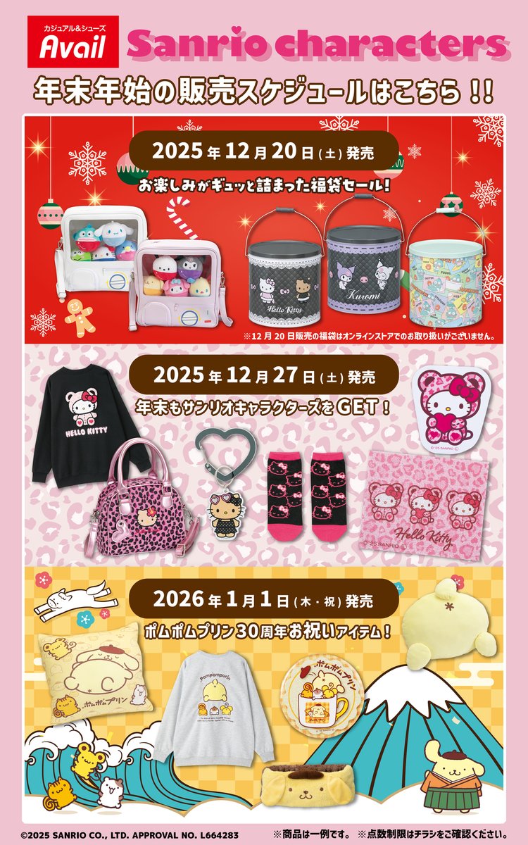 ★バラ売りはじめます★ キイロイトリ　たくさん♡ きゅるりんってしてみて - DSPM公式通販