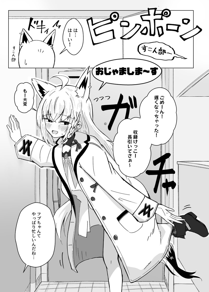 冬コミ新刊「fbちゃんがsknbとのあまあまえっちにドハマりしちゃった本」
メロンブックスさんで予約始まっております!!
続きにリンクありますので是非ご参照ください! 