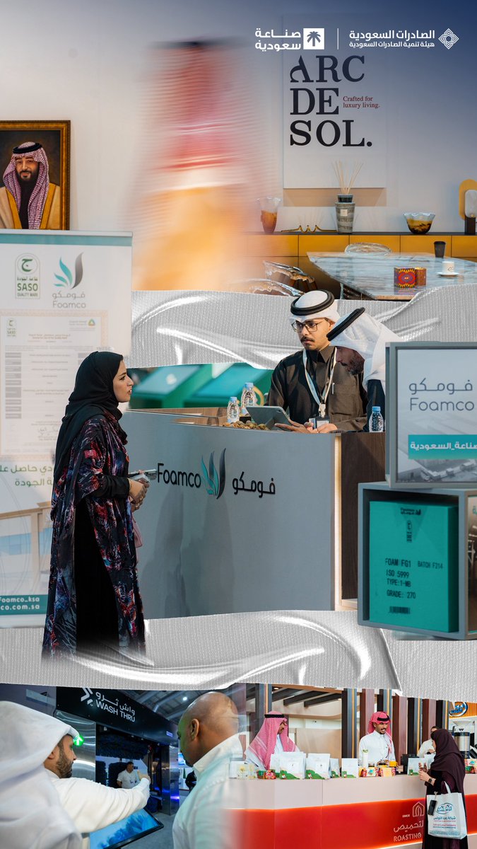 تلتقي الخبرات وتتنوع الحلول تحت سقف واحد في #معرض_صنع_في_السعودية2025، حيث استعرضت مجموعة من الشركات قدراتها في التوريد والتطوير، وتفتح آفاقًا جديدة للتعاون الصناعي بين مختلف القطاعات.

#نصنع_التمكين