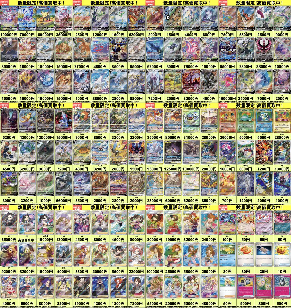 ポケモンカードの未開封BOX・未開封品・シングルカードまだまだ欲しい