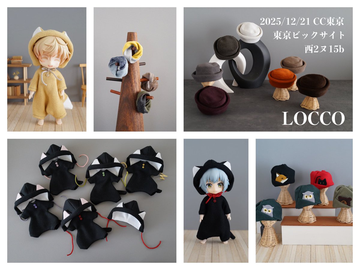 明日のお品書きです。
ネコのパジャマは耳と紐とボタンがそれぞれ違うので、現地で見て選んで下さいね。組合せは固定です。
(キツネのは受注の余剰分の1セットだけ)
フクロウの目は意見が割れてるので、受注の時は選べるようにします。