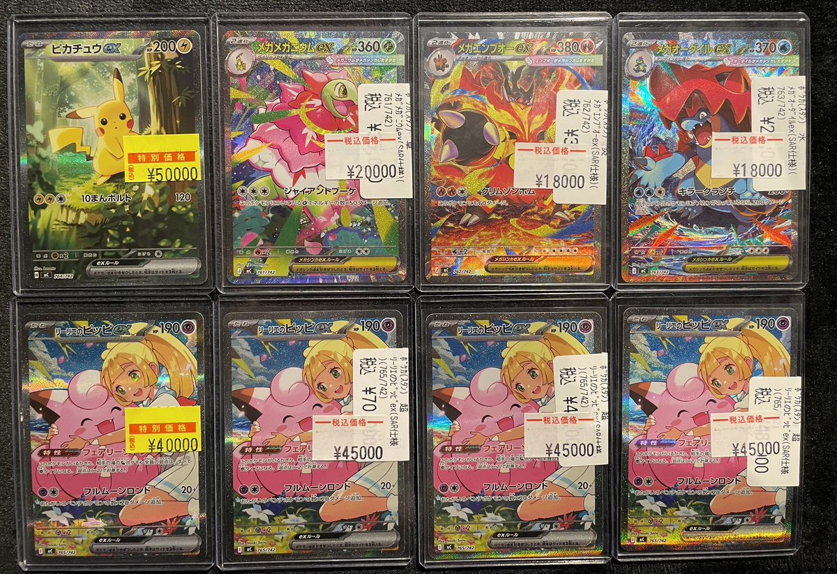 特価情報】 #ポケカ ━━━＼スタートデッキ100／━━━ SARが特価で